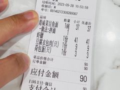 -老地方面馆(思南路店)