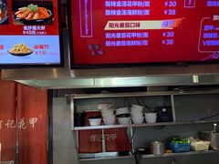 -何记花甲(海岸城旗舰店)