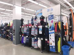 -迪卡侬(观山店)