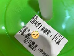 -柠季.手打柠檬茶(华创国际广场店)