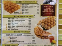 -妈咪鸡蛋仔(尖沙咀东分店)