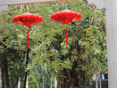 -人民公园(罗湖区)