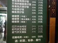 -饭香情