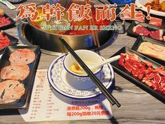 -尚御潮汕牛肉自助火锅(锦园店)