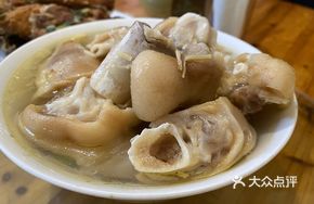 Steamed Pig's Feet