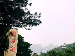 -医巫闾山