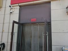 -大藏村拉面(保利首开·熙悦春天店)