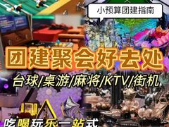 -麓舍全景太湖温泉别墅团建拓展会议亲子