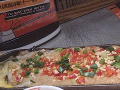 -探鱼·鲜青椒爽麻烤鱼(北京路天河城店)