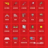 毛坯房装修不清楚流程？【看这里】👆🏻