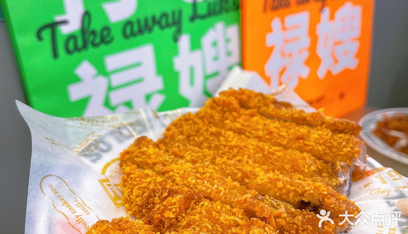🌈苏州人气王禄嫂茶冰厅，昆山首店就在九方购物中心‼️  