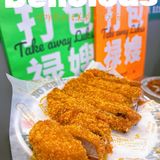 🌈苏州人气王禄嫂茶冰厅，昆山首店就在九方购物中心‼️  