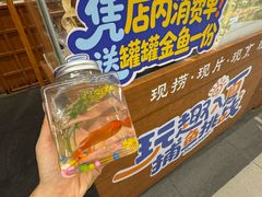 -许爷家·生态湖鲜(徐汇日月光店)