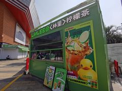 -万达广场(东莞厚街店)