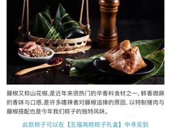 -85度C(常州武进八佰伴店)