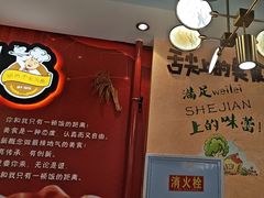 -新概念来凤鱼(璧山店)
