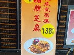 -半岛太子酒家(海港城店)