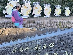 -终南山国家森林公园