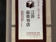 -那美(华莱坞店)