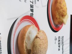 -敏华冰厅(平安金融中心店)