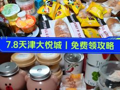 -苏帮袁Sue Cuisine(南开大悦城店)