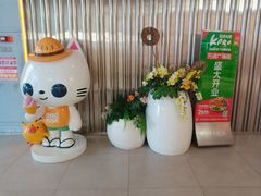 -万润广场