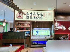 -侃爷南门铜锅涮肉
