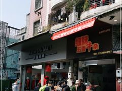 -细妹五香牛杂(步行街店)