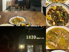 -楠溪江风景名胜区