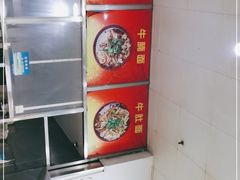 -魏旺湖北正宗牛肉面(硚口公园店)