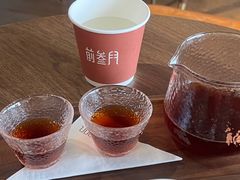 -前叁門