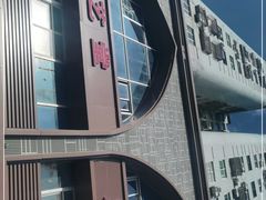 -国艺堂足疗按摩养生会馆(三亚河西路店)