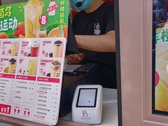 -蜜雪冰城(欧亚商都店)