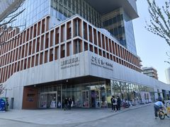-朵云书院(滴水湖店)