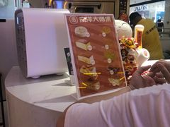 -南洋大师傅(昌平龙德广场店)
