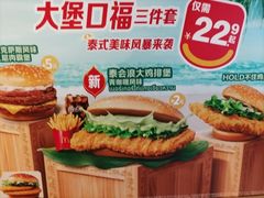 -麦当劳(豫园店)