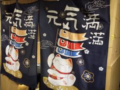 -虎焱炭火烧肉