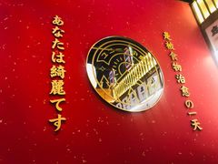 -仙隐小鹿中华料理(南宁万象城店)