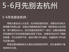-西湖文化广场