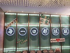 -淘米捞·米汤脆鲩鱼火锅(福田皇岗店)