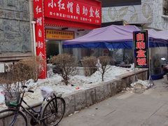 -小红帽自助盒饭(御点江山店)