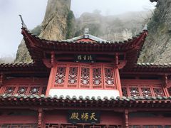 -大慈岩风景区