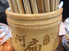 -阿扁杭州面(苗圃店)