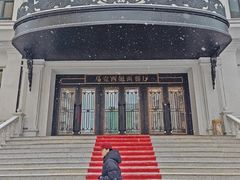 -马克西姆俄罗斯餐厅(绥芬河店)