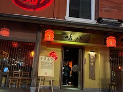 -惠食佳(滨江大公馆店)