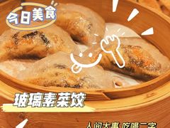 -北园酒家(小北路店)