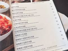 -友乐达台北精致面馆(张江店)