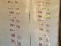 菜单-仿膳饭庄