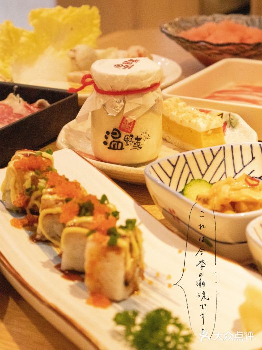 温野菜涮涮锅(曲江大悦城店)图片