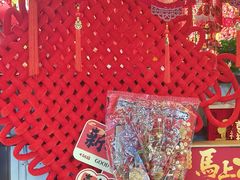 -天丰利生活MALL(和平里店)